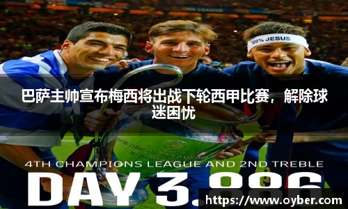 ok138太阳成集团