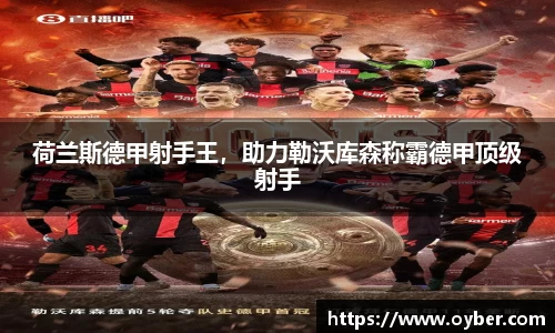 ok138太阳成集团