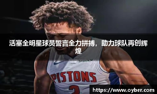 ok138太阳成集团