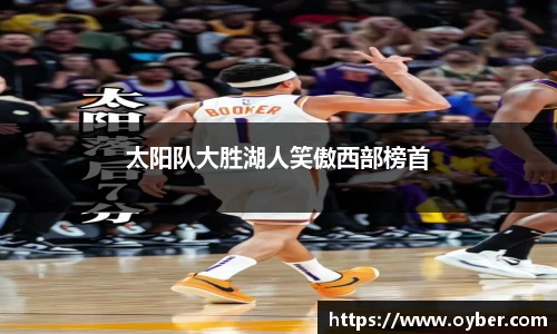 ok138太阳成集团