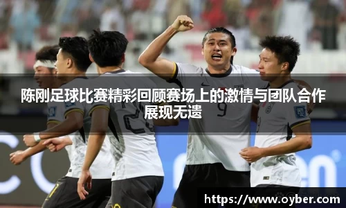 ok138太阳成集团