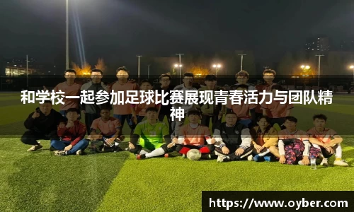 ok138太阳成集团