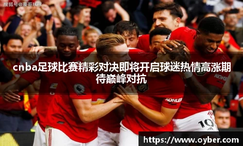 ok138太阳成集团