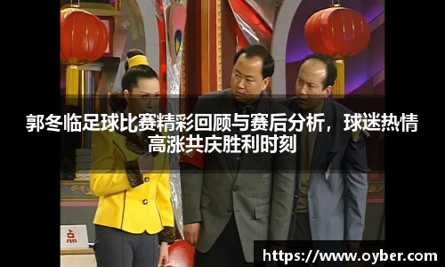 ok138太阳成集团