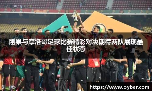 ok138太阳成集团