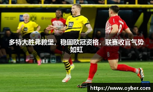 ok138太阳成集团