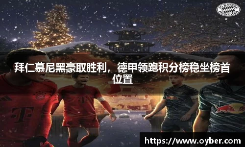 ok138太阳成集团