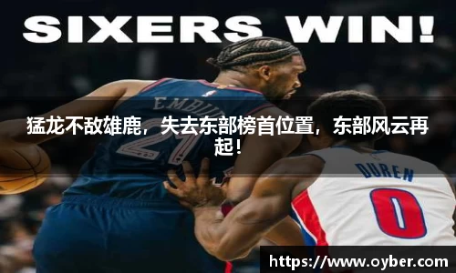 ok138太阳成集团