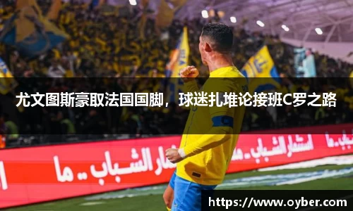 ok138太阳成集团