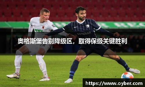 ok138太阳成集团