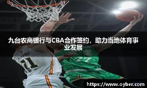 ok138太阳成集团