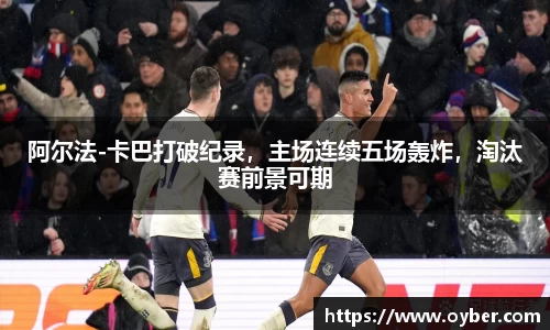 ok138太阳成集团