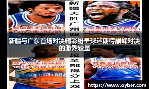 ok138太阳成集团