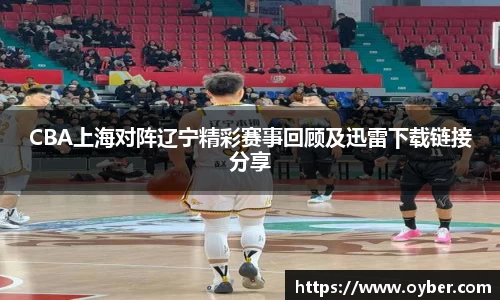 ok138太阳成集团