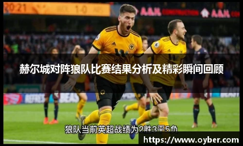 ok138太阳成集团