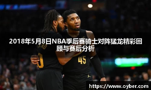 ok138太阳成集团