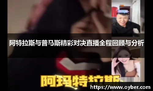 ok138太阳成集团