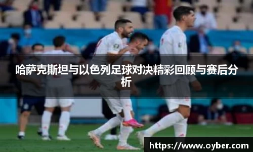 ok138太阳成集团