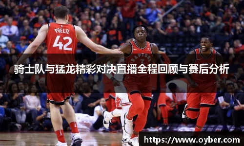 ok138太阳成集团