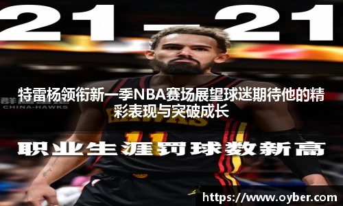 ok138太阳成集团