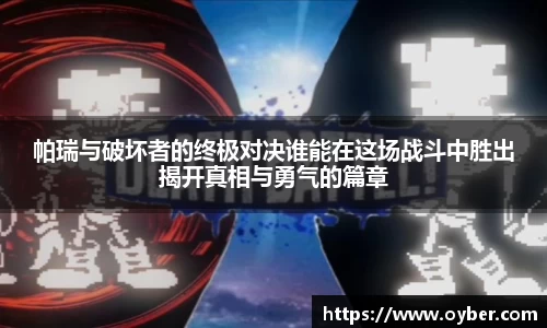 ok138太阳成集团