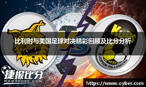 ok138太阳成集团