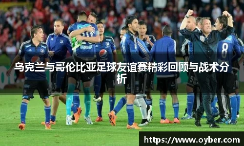 ok138太阳成集团