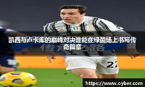 ok138太阳成集团