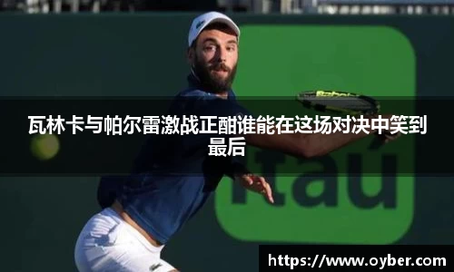 ok138太阳成集团