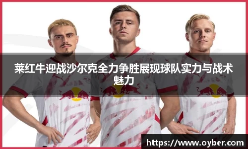 ok138太阳成集团