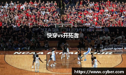 ok138太阳成集团