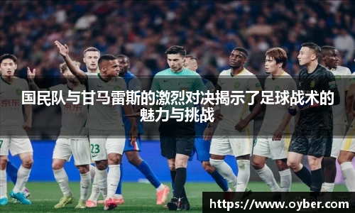 古天乐ok138太阳成集团官网