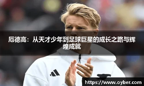 古天乐ok138太阳成集团官网