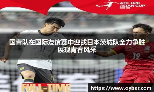 ok138太阳成集团