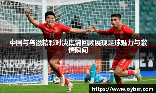 ok138太阳成集团