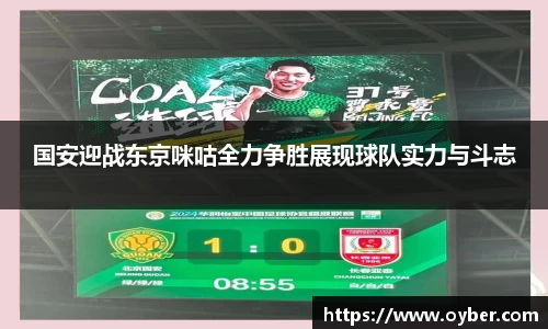 ok138太阳成集团