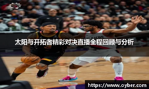 ok138太阳成集团