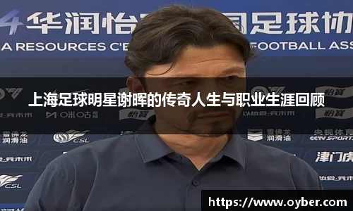 ok138太阳成集团