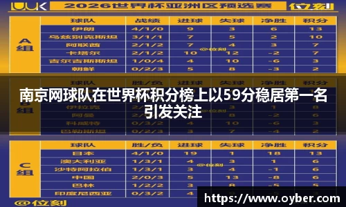 ok138太阳成集团