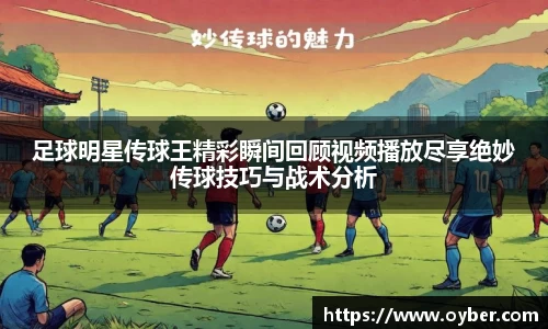 ok138太阳成集团