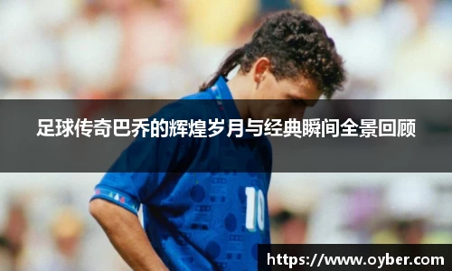 ok138太阳成集团