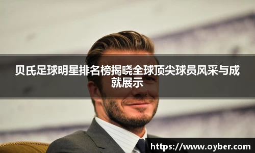 ok138太阳成集团