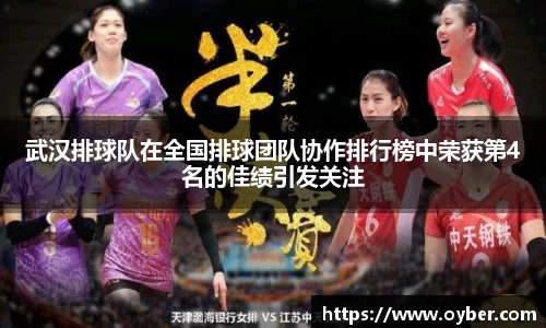 ok138太阳成集团