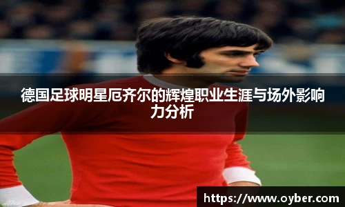 ok138太阳成集团