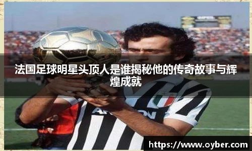 ok138太阳成集团