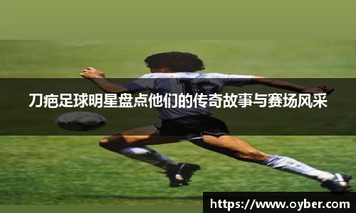 ok138太阳成集团