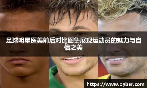 ok138太阳成集团